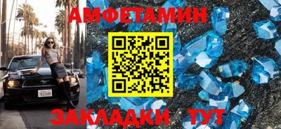 мяу мяу кристалл Сибай
