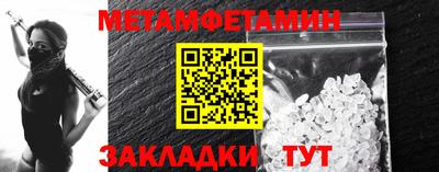 кокаин Симферополь