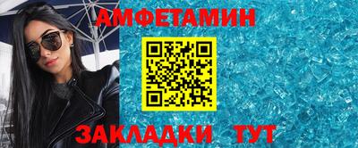 мяу мяу кристалл Сибай