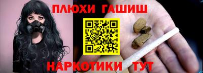 прущие грибы Сертолово