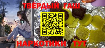 мяу мяу кристалл Сибай