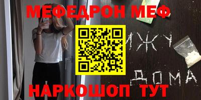 кокаин Симферополь
