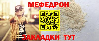 кокаин Симферополь