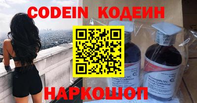 мяу мяу кристалл Сибай