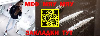 кокаин Симферополь