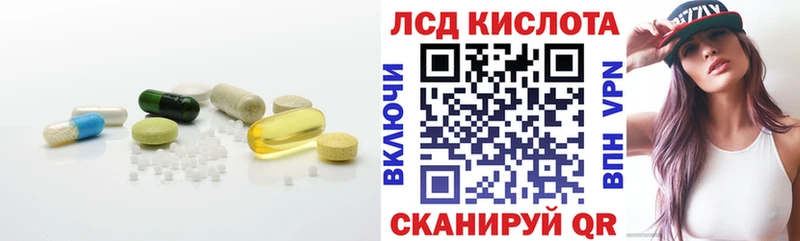 LSD-25 экстази ecstasy Губкинский