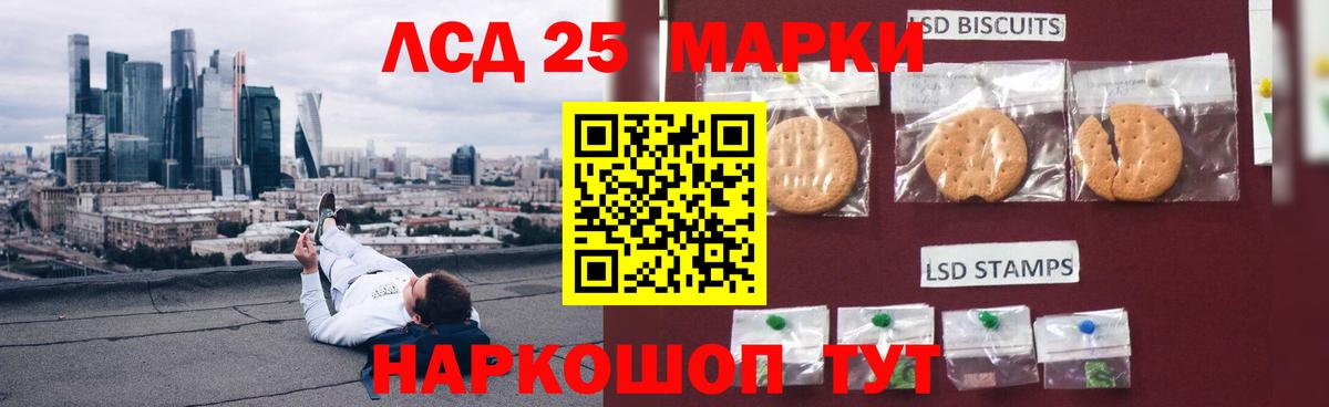 Губкинский  Лсд 25 экстази ecstasy  Вход с VPN  Лсд 25 экстази кислота 
