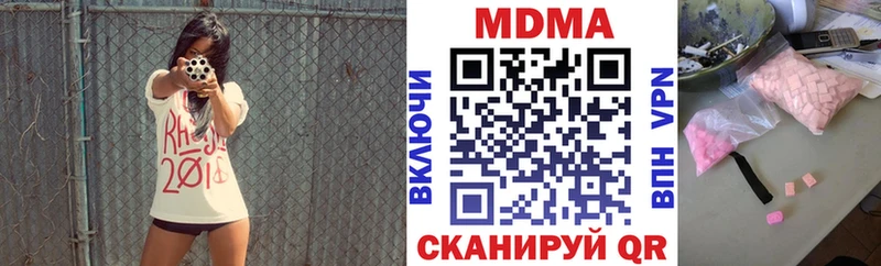 МДМА VHQ  Губкинский 
