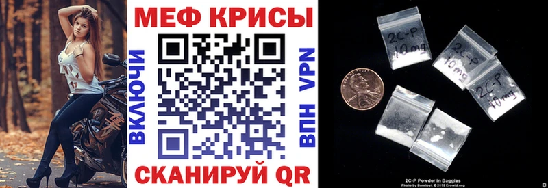 кракен как зайти  Губкинский  Мефедрон VHQ 