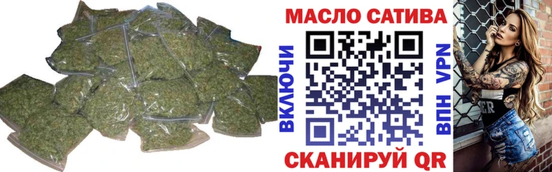 ТГК THC oil  Губкинский 