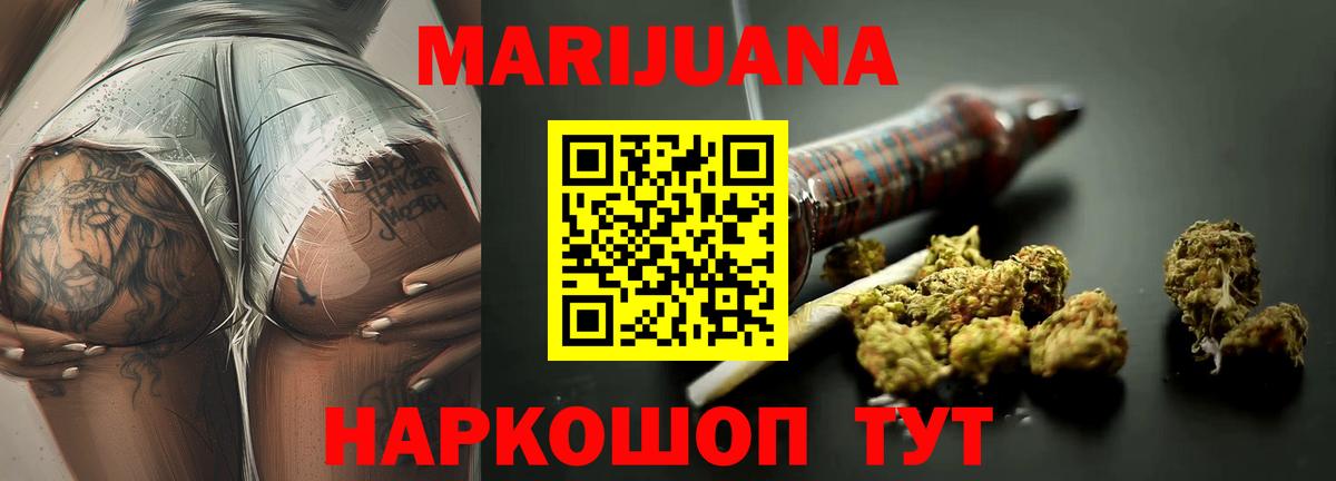Губкинский  Марихуана Amnesia  Вход с VPN  Конопля план  Бошки марихуана сатива 
